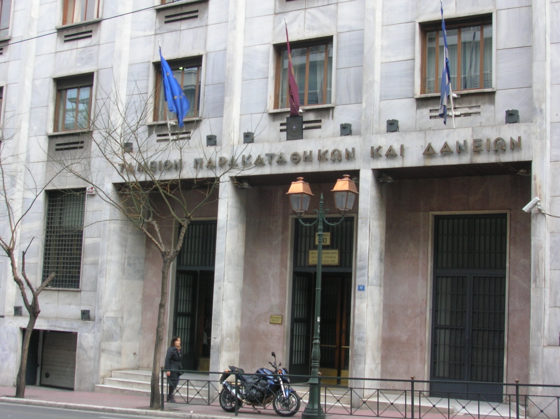 Επικαλούμενο το ειδικό καθεστώς αποπληρωμής των δανείων του που έχει ειδικώς νομοθετηθεί, προέβαλε ενστάσεις ως προς την εφαρμογή των ευνοϊκών ρυθμίσεων.