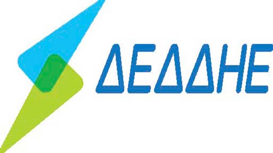 Διακοπή ρεύματος λόγω εργασιών.