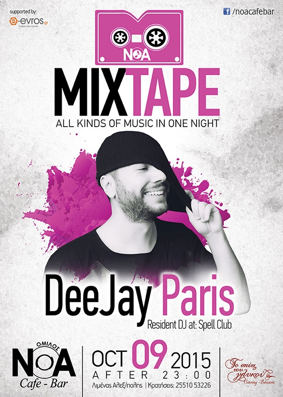 Ο DeeJay Paris στο πρώτο Mixtape του N.O.A. Cafe - Bar.