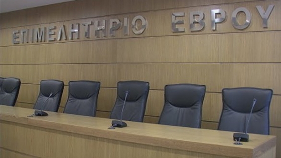 Συνάντηση Προέδρων Επιμελητηρίων Θράκης με τον Γ. Σταθάκη για την καταβολή της επιδότησης του εργοδοτικού κόστους
