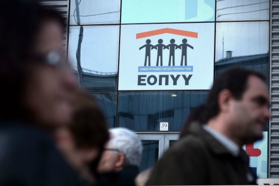 «Πάρτι» εκατ. ευρώ με τα πενταψήφια για τα ραντεβού του ΕΟΠΥΥ