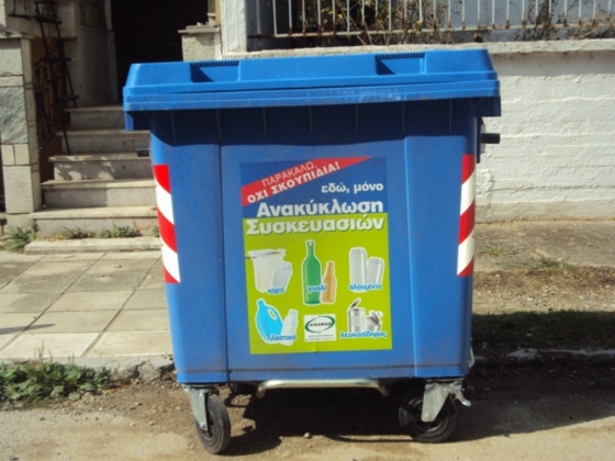 Πρωτιές στην ανακύκλωση ο Δήμος Αλεξανδρούπολης