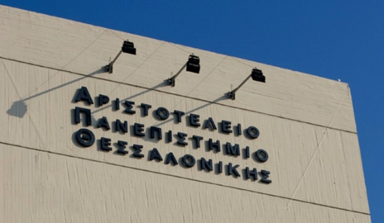 Πρωτοποριακό πρόγραμμα για ηλικιωμένους θα εφαρμόσει στην Ορεστιάδα το ΑΠΘ 