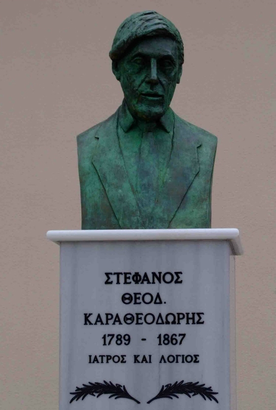 Το 2017 ο Δήμος Ορεστιάδας αποφάσισε να τιμήσει μια από τις πιο εμβληματικές προσωπικότητες που έχουν καταγωγή από τις προγονικές πατρίδες του Δήμου, τον Στέφανο Καραθεοδωρή