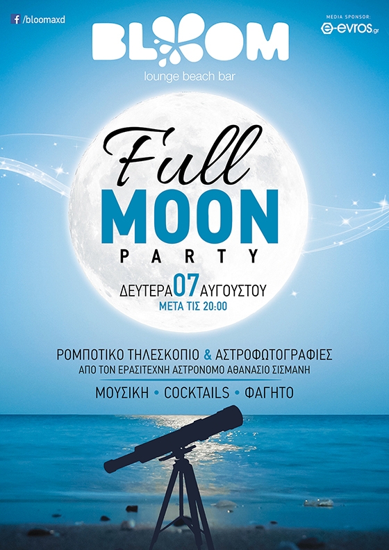 "Full moon" party την Δευτέρα στο Bloom lounge beach bar
