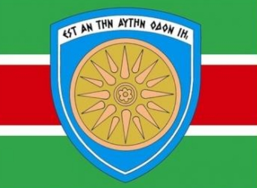 Κονκάρδα με το έμβλημα της 1ης Στρατιάς απονεμήθηκε σε εθνοφύλακες του Έβρου