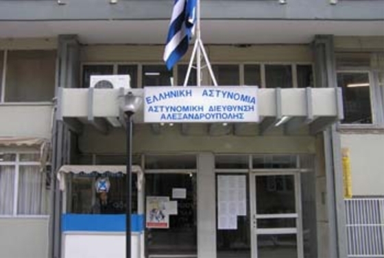"Παγώνουν" οι αστυνομικοί της Αλεξανδρούπολης - Χωρίς πετρέλαιο οι Υπηρεσίες