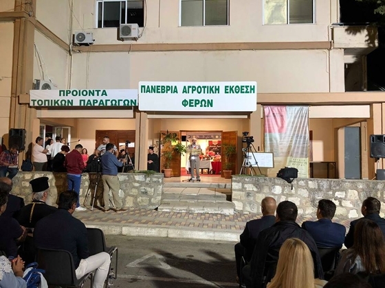 Έρχεται η 25η Πανέβρια Αγροτική Έκθεση Φερών