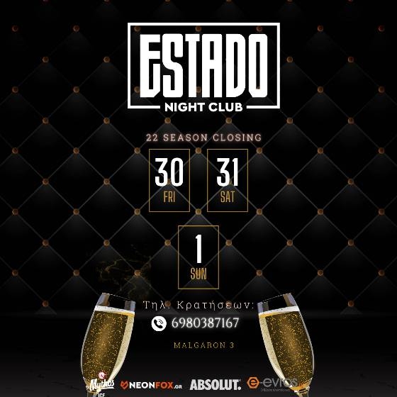 Το απόλυτο τριήμερο διασκέδασης για την Πρωτοχρονιά έρχεται στο ESTADO night club!