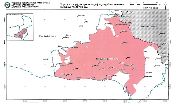 Χάρτης των περιοχών που απαγορεύεται το κυνήγι για τρία χρόνια.