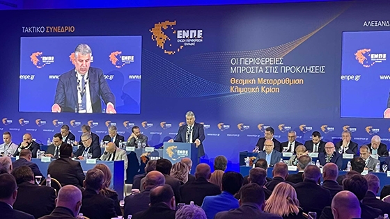 Στιγμιότυπο από την έναρξη του συνεδρίου - Στο βήμα ο Χριστόδουλος Τοψίδης Στιγμιότυπο από την έναρξη του συνεδρίου - Στο βήμα ο Χριστόδουλος Τοψίδης