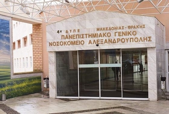 Από την πρώτη στιγμή της μεταφοράς του στο νοσοκομείο, η κατάστασή του είχε κριθεί εξαιρετικά κρίσιμη από τους θεράποντες ιατρούς. 