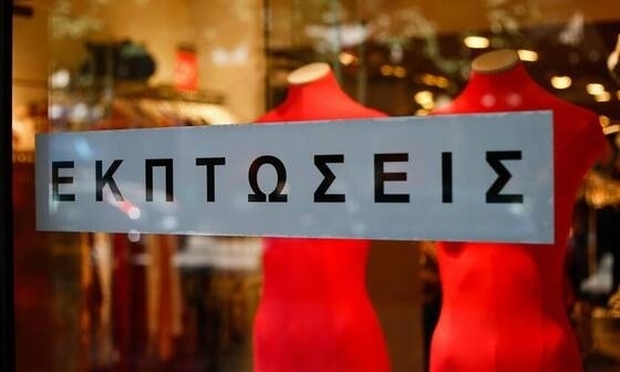 Οι χειμερινές εκπτώσεις ξεκινούν την Κυριακή 12 Ιανουαρίου και θα διαρκέσουν περισσότερο από 15 ημέρες.