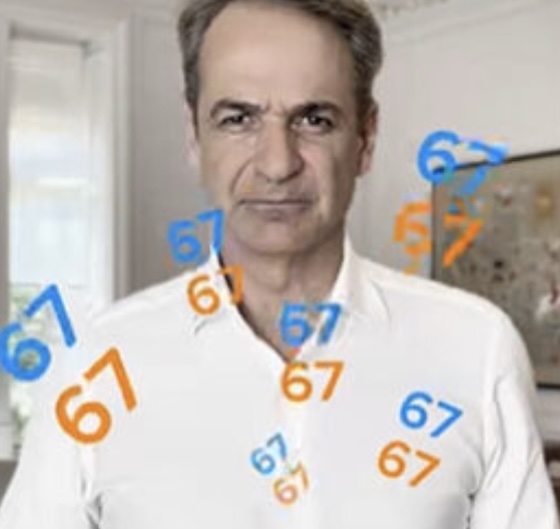 “Αποφασίσαμε να προχωρήσουμε σε κάτι δύσκολο αλλά απαραίτητο: να απαγορεύσουμε την πρόσβαση στα social media σε παιδιά κάτω των 15 ετών.”