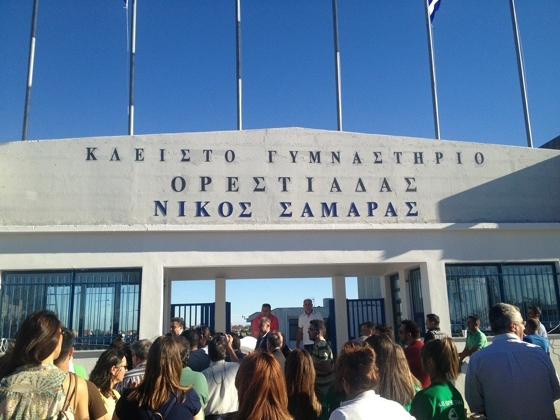 Δήμος Ορεστιάδας: Κατατέθηκε πρόταση για την ενεργειακή αναβάθμιση του Κλειστού Γυμναστηρίου "Νίκος Σαμαράς"