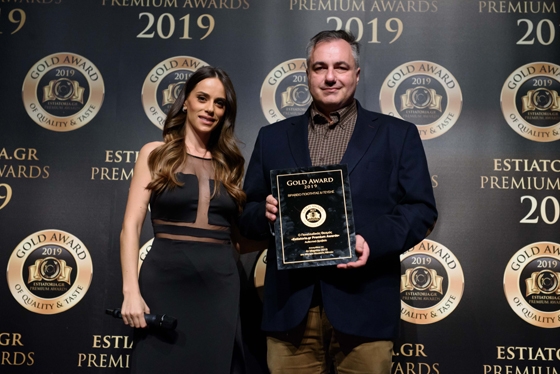 Ο ιδιοκτήτης Θεόδωρος Δεμετσιώτης με το βραβείο Gold Award of Quality&Taste 2019 