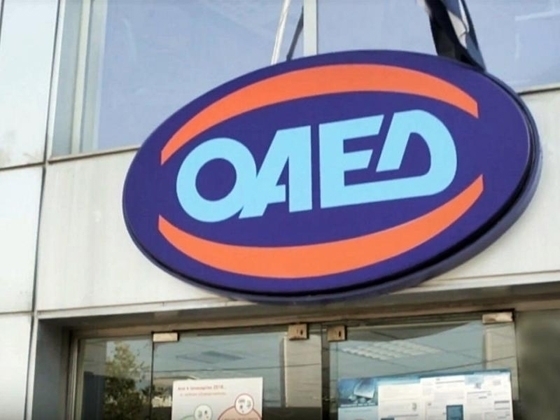 ΟΑΕΔ: Έρχεται ψηφιακή κάρτα ανεργίας στα κινητά