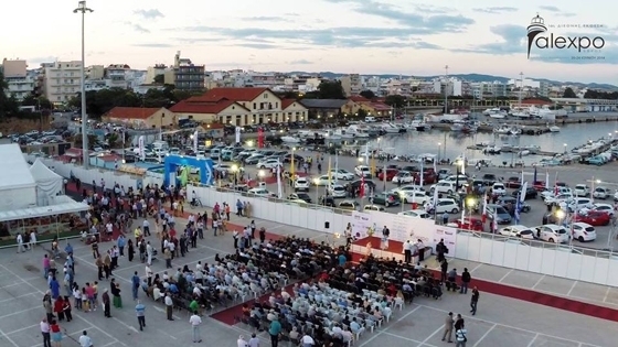 "ALEXPO": Αναβάλλεται για το 2021 η Διεθνής  Εμπορική Έκθεση της Αλεξανδρούπολης