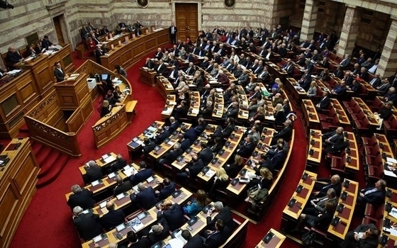 Με ομόφωνη απόφαση συγκροτείται η Επιτροπή της Βουλής για την Θράκη