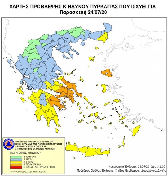 Υψηλός κίνδυνος πυρκαγιάς  για αύριο στον νότιο Έβρο
