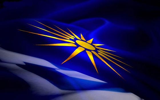 Στόχος του υφυπουργείου Μακεδονίας-Θράκης είναι να αναδείξει το brand name "Μακεδονία"