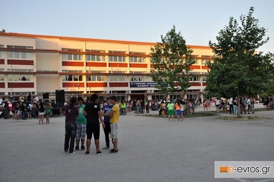 Την ημερομηνία έναρξης της νέας σχολικής χρονιάς ανακοίνωσε το υπουργείο Παιδείας