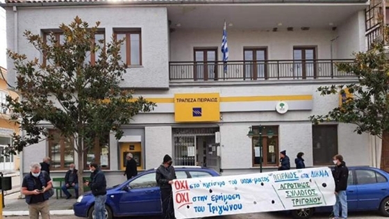 Απορρίφθηκε η ένσταση του Αγροτικού Συλλόγου Τριγώνου για το πρόστιμο των 3.000 ευρώ - Το κάλεσμα του Συλλόγου