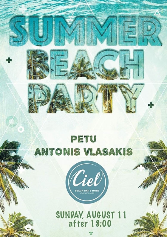 Την Κυριακή έχει Summer Beach party στο Ciel!