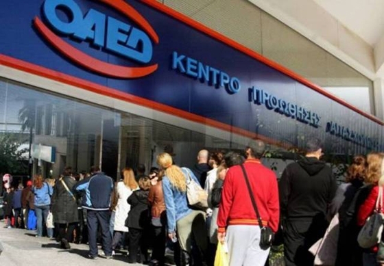 ΟΑΕΔ: Νέο πρόγραμμα για απασχόληση 2.000 ανέργων