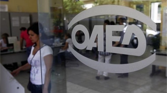 ΟΑΕΔ: Νέο πρόγραμμα 15.000 θέσεων για ανέργους ηλικίας 30-49 ετών