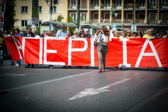 Φωτογραφία από την κινητοποίηση στις αρχές του μηνός