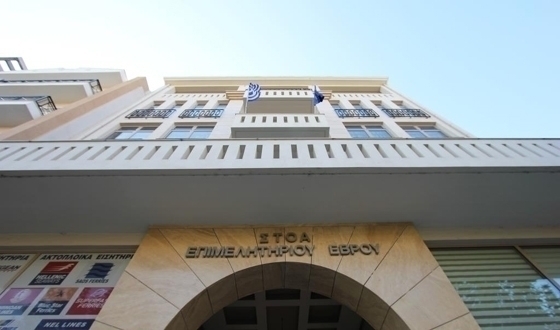 Εκδήλωση διαβούλευσης νέου προγράμματος LEADER 2023-2027 για τον Κεντρικό και Ν. Έβρο