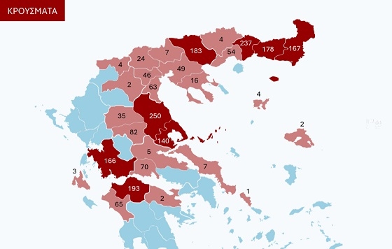 Τα τελευταία στοιχεία για την πορεία της ευλογιάς των αιγοπροβάτων έδωσε το αρμόδιο Υπουργείο.