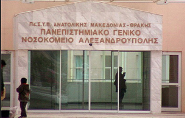 Τέσσερις θέσεις ειδικών γιατρών.