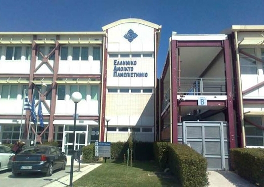 Ανοιχτό Πανεπιστήμιο: Αιτήσεις από σήμερα για Μεταπτυχιακά Προγράμματα 