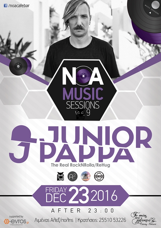 O Junior Pappa στο τελευταίο "Music Session" για το 2016, στο ΝΟΑ