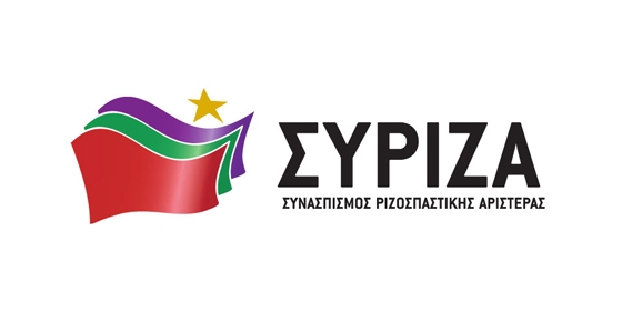 Έβρος: Ανακοινώθηκαν οι υποψήφιοι βουλευτές του ΣΥΡΙΖΑ.