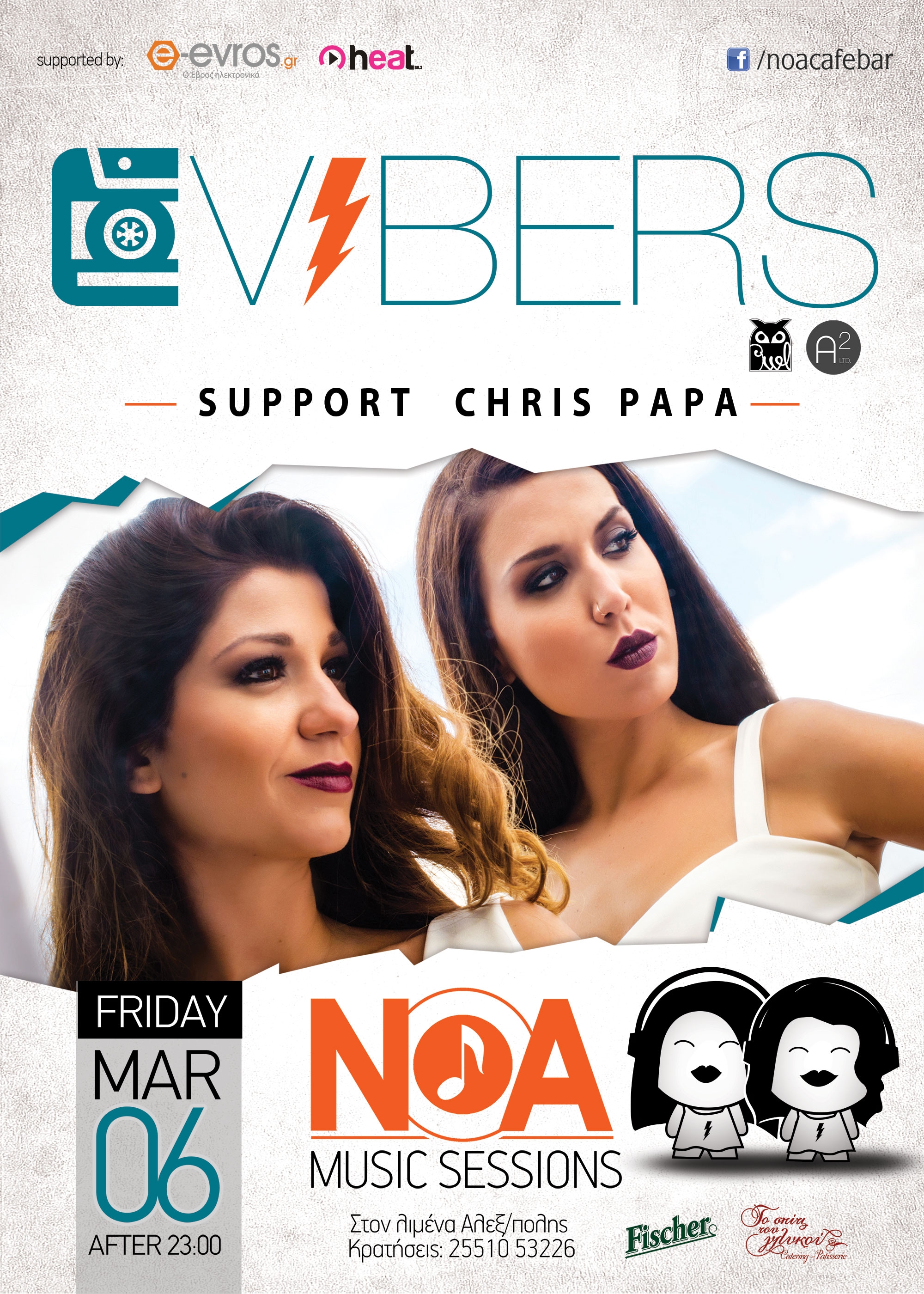 Το δίδυμο "Vibers" την Παρασκευή στα decks του ΝΟΑ.