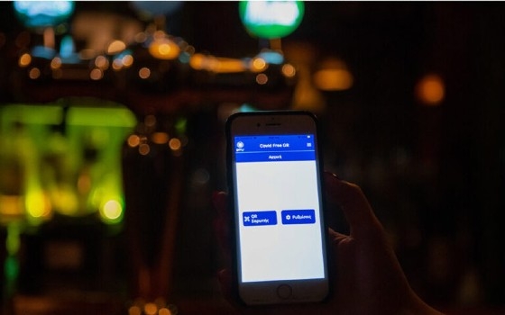 Tαυτότητα και πιστοποιητικό σε ένα app στο κινητό.