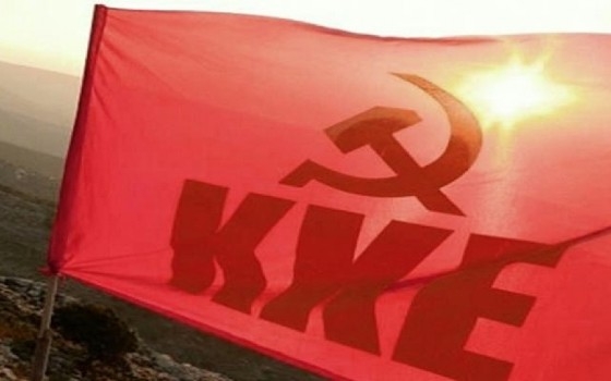 Κλιμάκιο της ΕΠ ΑΜΘ του ΚΚΕ βρέθηκε στην Αλεξανδρούπολη.