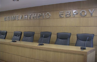 Η ημερίδα θα πραγματοποιηθεί την Τετάρτη 18 Σεπτεμβρίου.