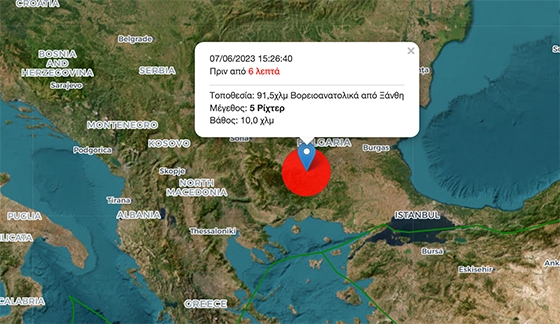 Σεισμός στη Βουλγαρία: Αισθητός και στην Αλεξανδρούπολη