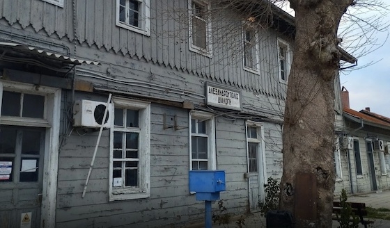 Δυστυχώς, για άλλη μία φορά, επιβεβαιώνεται η διαπίστωση πως για το κράτος των Αθηνών η Αλεξανδρούπολη και η Θράκη βρίσκονται πολύ μακριά!