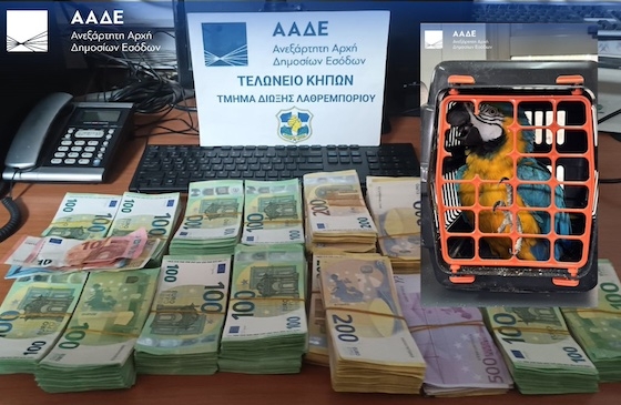 Όπλα, ναρκωτικά, λίρες μέχρι και παπαγάλους Μακάο εντοπίστηκαν στα τελωνεία του Έβρου! Όπλα, ναρκωτικά, λίρες μέχρι και παπαγάλους Μακάο εντοπίστηκαν στα τελωνεία του Έβρου!