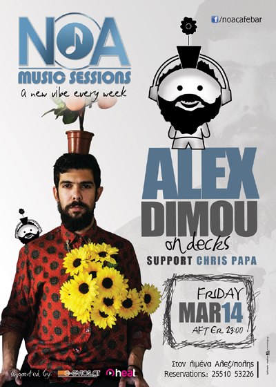 O Alex Dimou στο 7ο 'Music Session' την Παρασκευή στο Ν.Ο.Α cafe.- bar