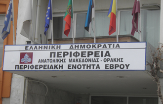 Μείωση 19,31 % στον αριθμό των εργαζομένων και 34,52% στις λειτουργικές δαπάνες.
