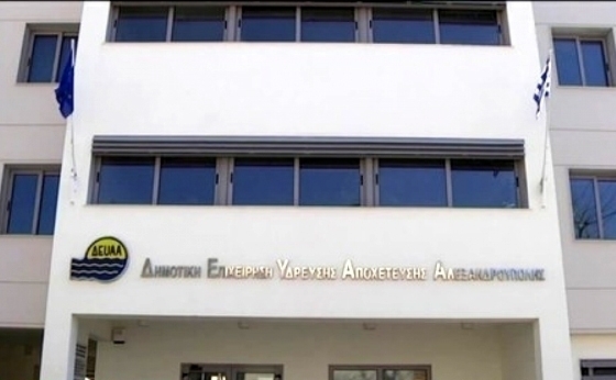 Έργα στην περιφερειακή οδό και διακοπή υδροδότησης στην Αλεξανδρούπολη.