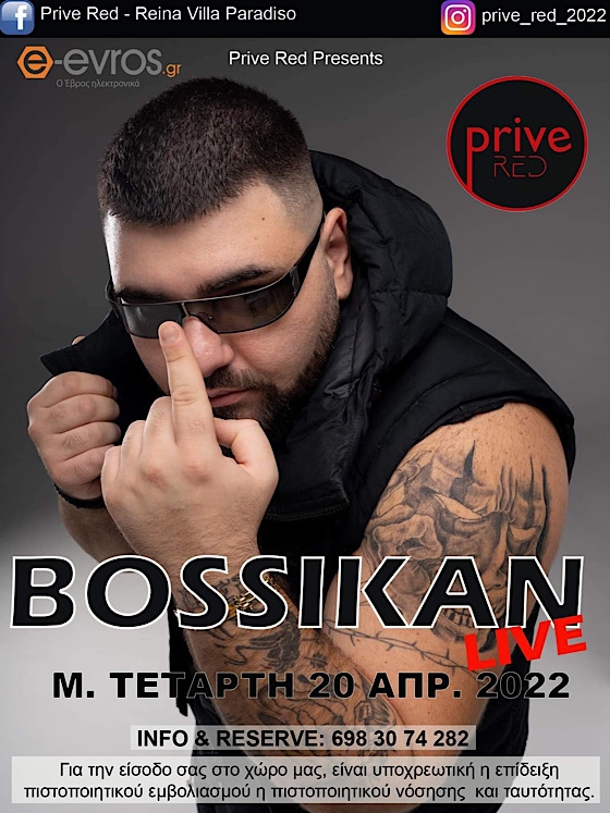 Ο Bossikan έρχεται για ένα μοναδικό live στο Prive Red!