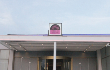 Για δικαίωση των εργαζομένων στο ξενοδοχείο του Casino Thraki στην Ξάνθη κάνει λόγο σε ανακοίνωσή του το Σωματείο Εργαζομένων.