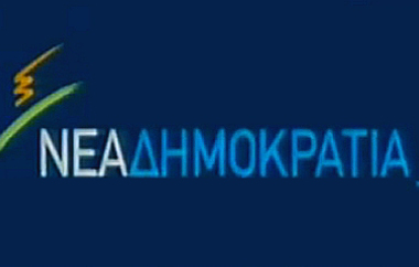 Τέσσερις άνδρες και δύο γυναίκες θα διεκδικήσουν την ψήφο των Εβριτών.